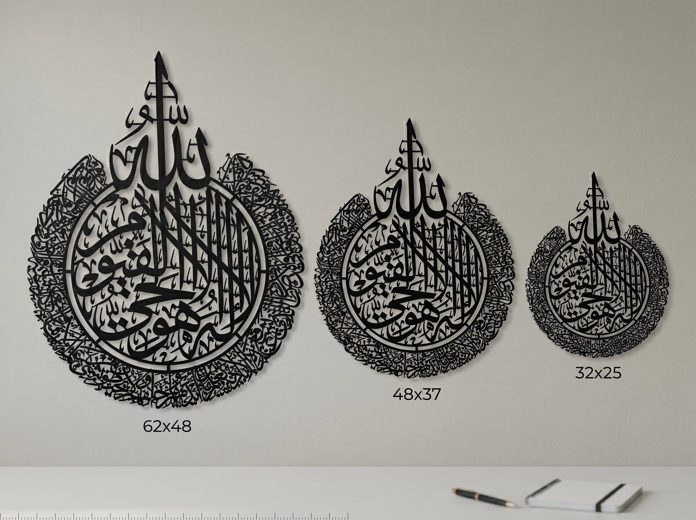 Ayetel Kürsi - 2mm Metal Duvar Tablosu