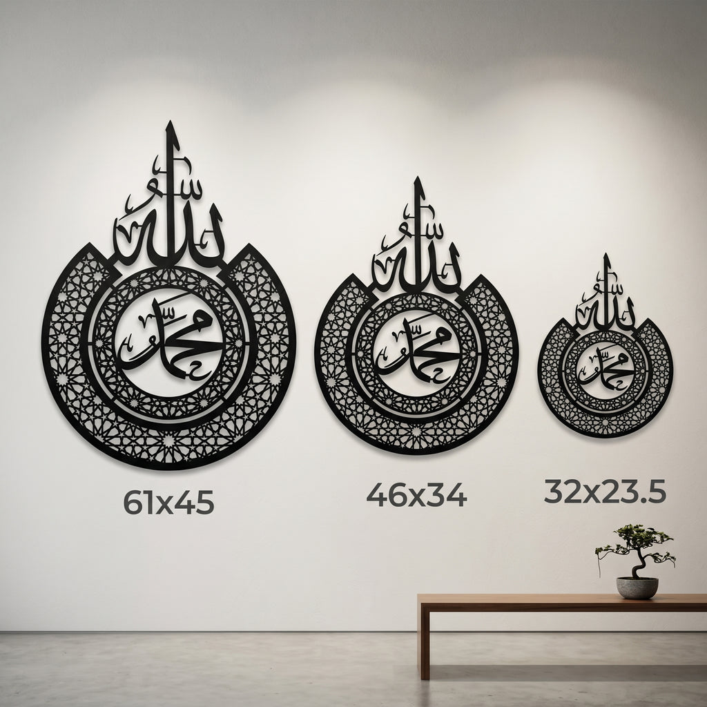 Allah & Muhammed - 2mm Metal Duvar Tablosu