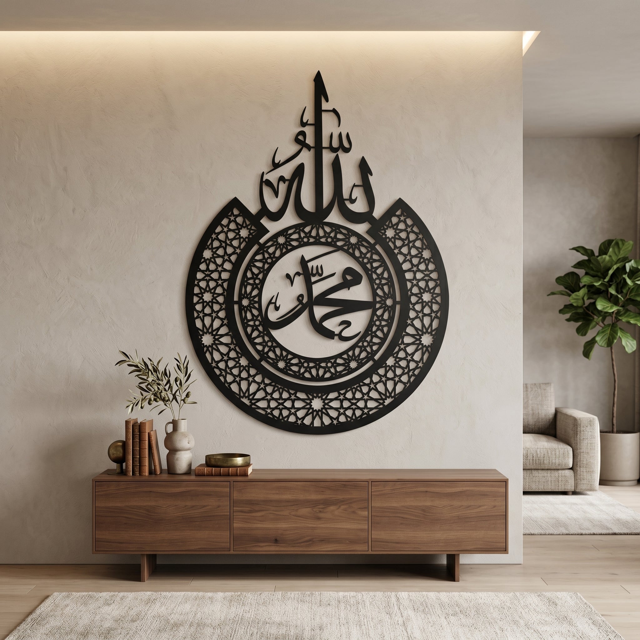Allah & Muhammed - 2mm Metal Duvar Tablosu