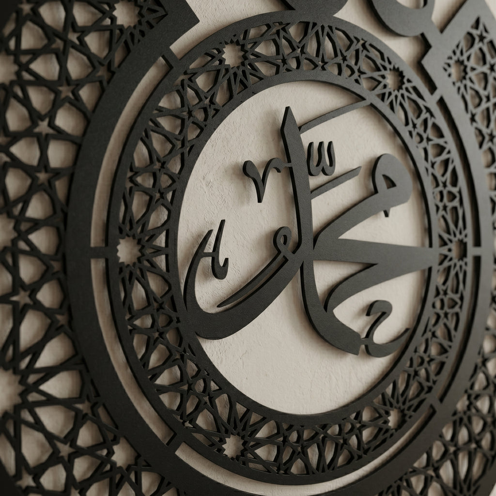 Allah & Muhammed - 2mm Metal Duvar Tablosu