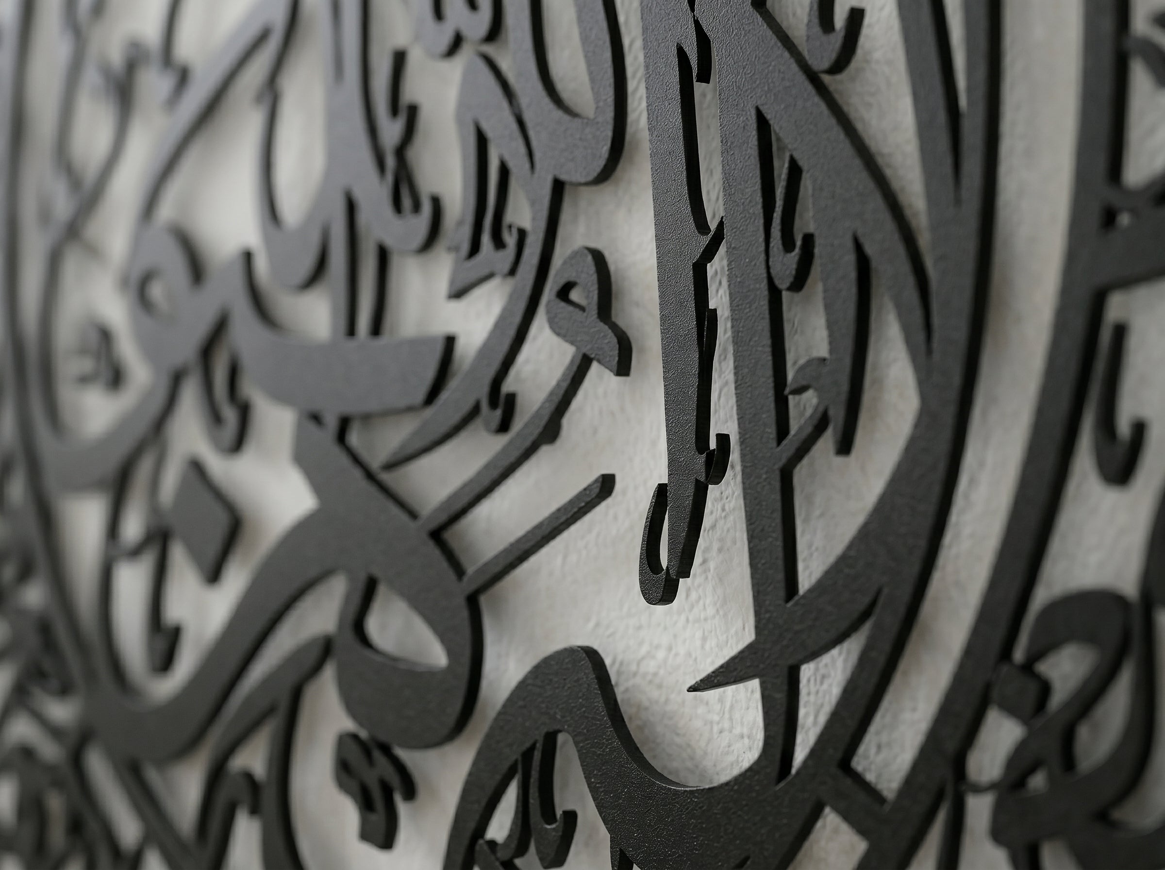 Ayetel Kürsi - 2mm Metal Duvar Tablosu